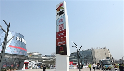 標(biāo)識系統(tǒng)的設(shè)計(jì)風(fēng)格如何選擇?