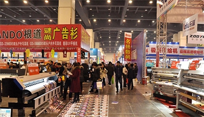 2018成都國際廣告節(jié)開幕了！