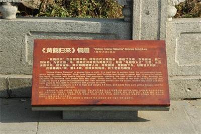 景區(qū)標識的文字設計