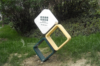 校園標識導視系統(tǒng)有哪些？