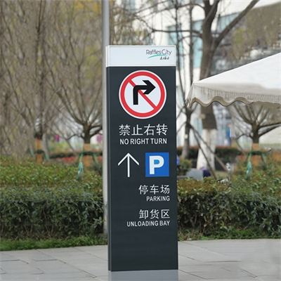 大型商場標識導視系統(tǒng)