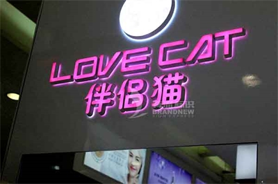 亞克力發(fā)光字有這么多種，你都知道嗎？（上篇）