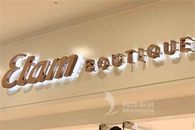 不銹鋼背燈打字(一) 不銹鋼背燈打字(一)