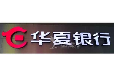 玻璃鋼樹脂字與樹脂字的區(qū)別 玻璃鋼樹脂字與樹脂字的區(qū)別