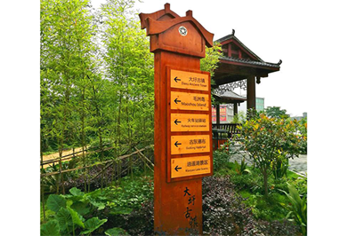景區(qū)標(biāo)識(shí)導(dǎo)視系統(tǒng)的規(guī)劃管理要求 景區(qū)標(biāo)識(shí)導(dǎo)視系統(tǒng)的規(guī)劃管理要求