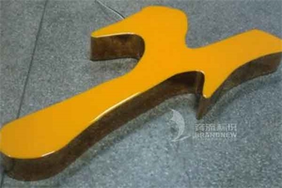 市面上常見的樹脂發(fā)光字到底是什么呢？
