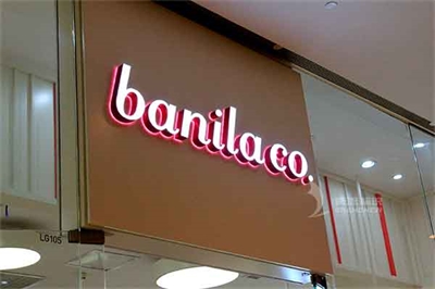 淺談亞克力迷你發(fā)光字 淺談亞克力迷你發(fā)光字