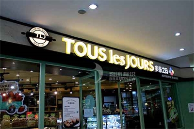 發(fā)光字的色溫問題 發(fā)光字的色溫問題