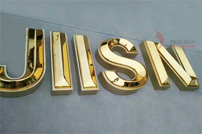 廣告字分類介紹(四) 廣告字分類介紹(四)