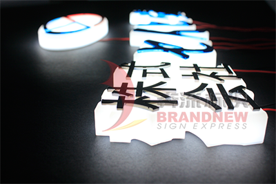 亞克力發(fā)光字的結(jié)構(gòu)及特點(diǎn)分析