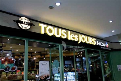 吸塑發(fā)光字維護維修方法