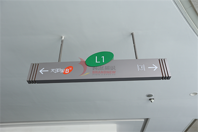 商場用的標(biāo)識牌
