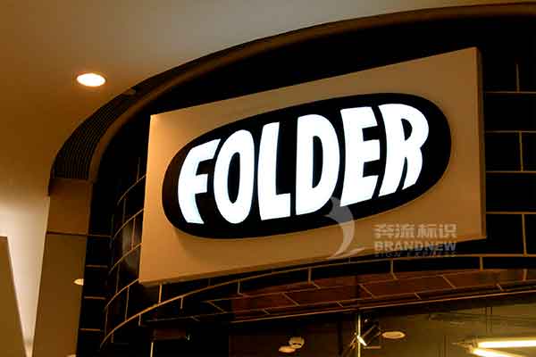 箱體發(fā)光字 箱體發(fā)光字