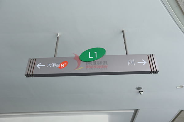 標(biāo)識(shí)牌 標(biāo)識(shí)牌