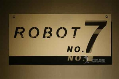 標(biāo)牌制作工藝及適用范圍