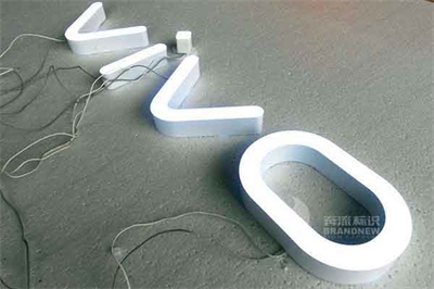 樹(shù)脂發(fā)光字的制造工藝