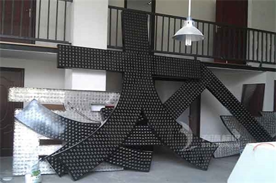 沖孔發(fā)光字類型 沖孔發(fā)光字類型