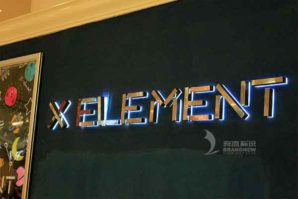 發(fā)光字 發(fā)光字