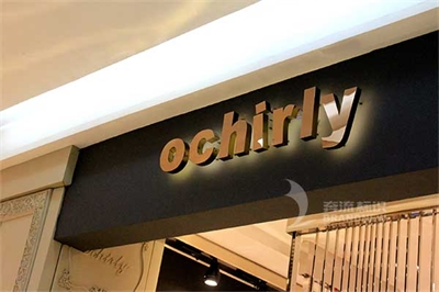 背發(fā)光字材質(zhì) 背發(fā)光字材質(zhì)