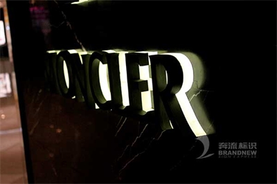 金屬平面背發(fā)光字的制作過程 金屬平面背發(fā)光字的制作過程