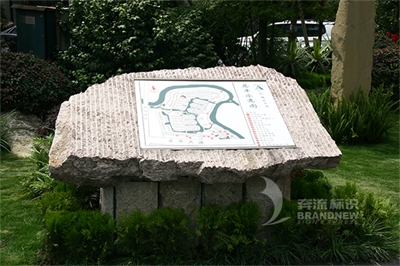 淺談地產(chǎn)標(biāo)識