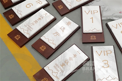 標(biāo)識(shí)設(shè)計(jì)的形、色、質(zhì)、味（一）