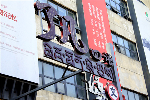 店面招牌、店門、櫥窗設(shè)計(jì)的小竅門